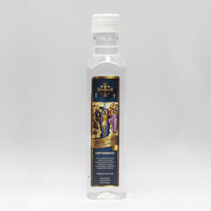 L’EAU BENITE – Eau Bénite du Jourdain