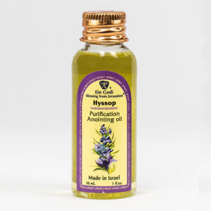 HUILE d’ONCTION PURIFIANTE – L’Hysope