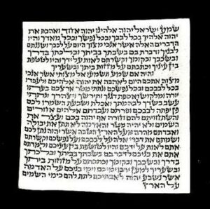 MEZUZAH- Parchemin de Bénédictions