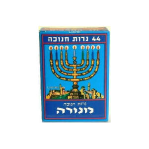 BOUGIES CHABBATH (Shabbath) de Prières